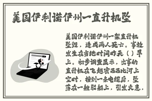天美传奇传媒官网免费下载