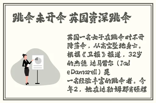 打扑克 又叫